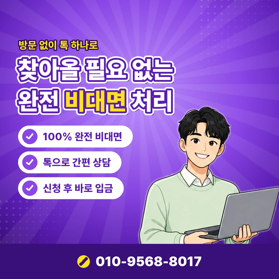 원스토어 콘텐츠이용료현금화 안내 카드뉴스 3