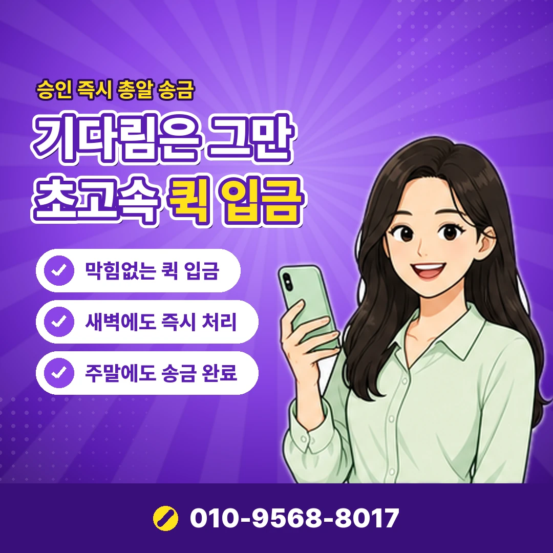 원스토어 콘텐츠이용료현금화 안내 카드뉴스 4