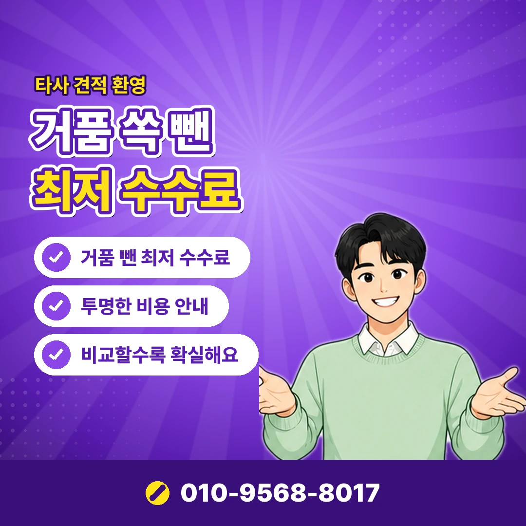 원스토어 콘텐츠이용료현금화 안내 카드뉴스 5