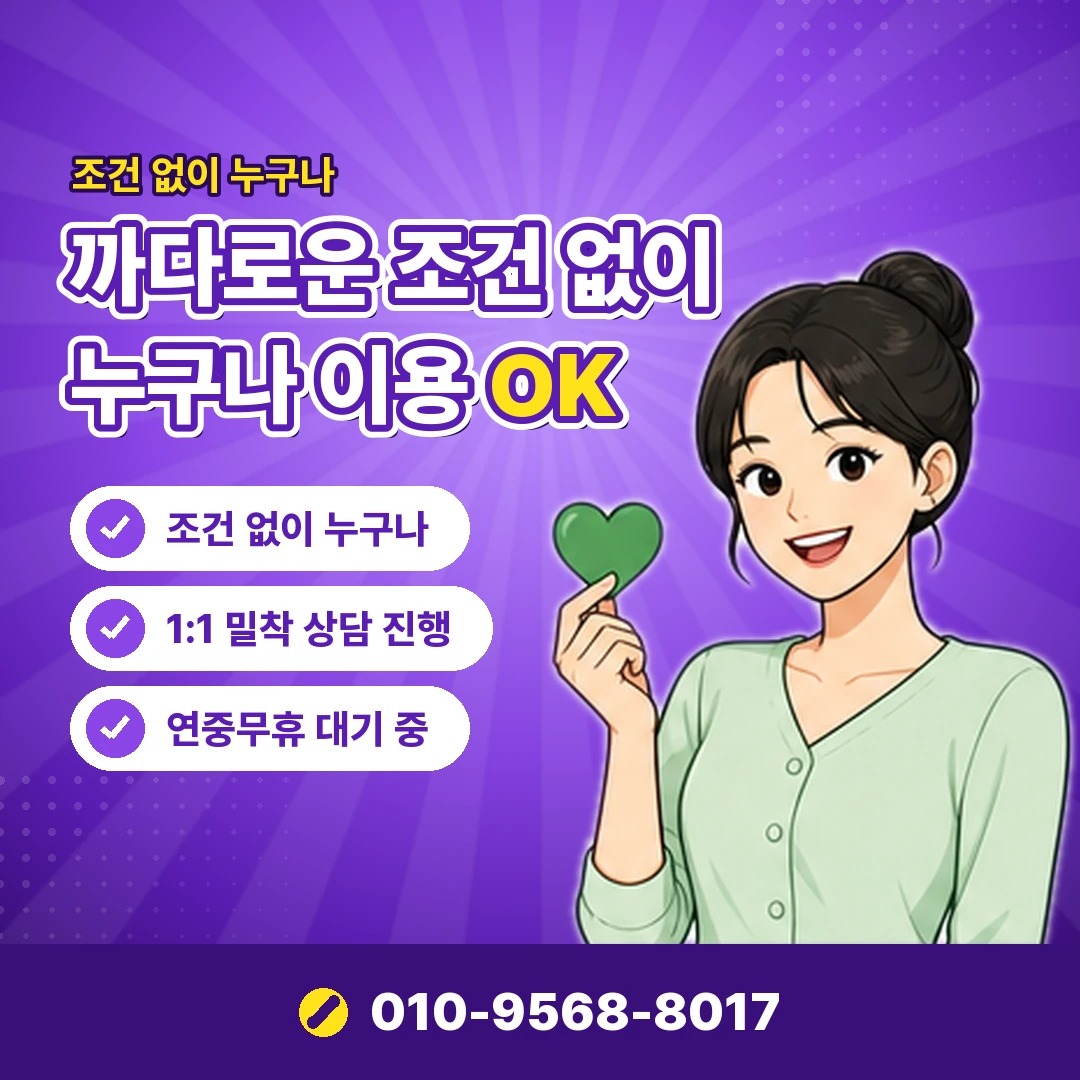 원스토어 콘텐츠이용료현금화 안내 카드뉴스 6
