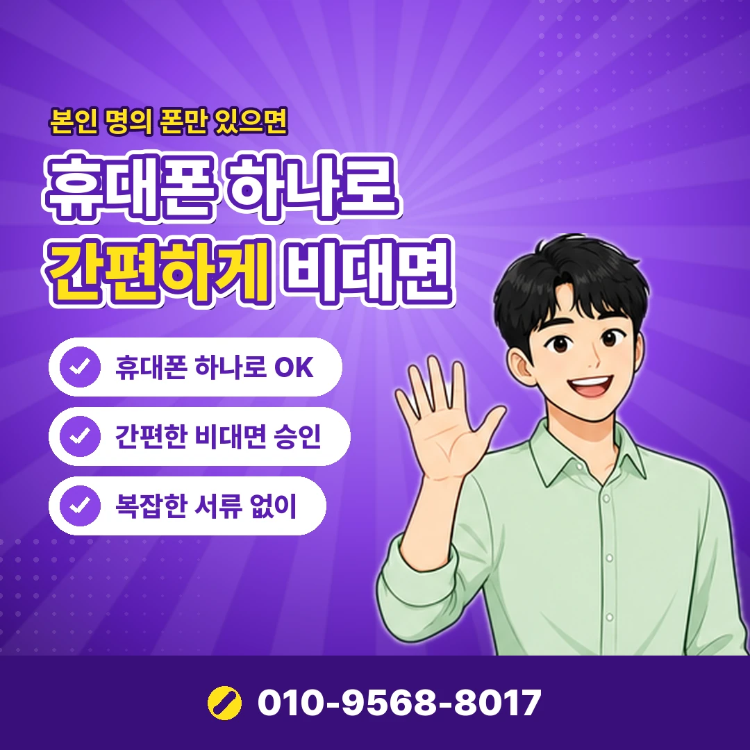 원스토어 콘텐츠이용료현금화 안내 카드뉴스 7