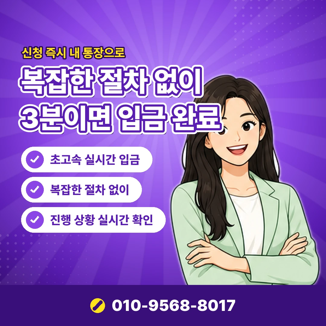 원스토어 콘텐츠이용료현금화 안내 카드뉴스 8