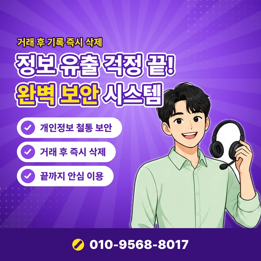 원스토어 콘텐츠이용료현금화 안내 카드뉴스 9